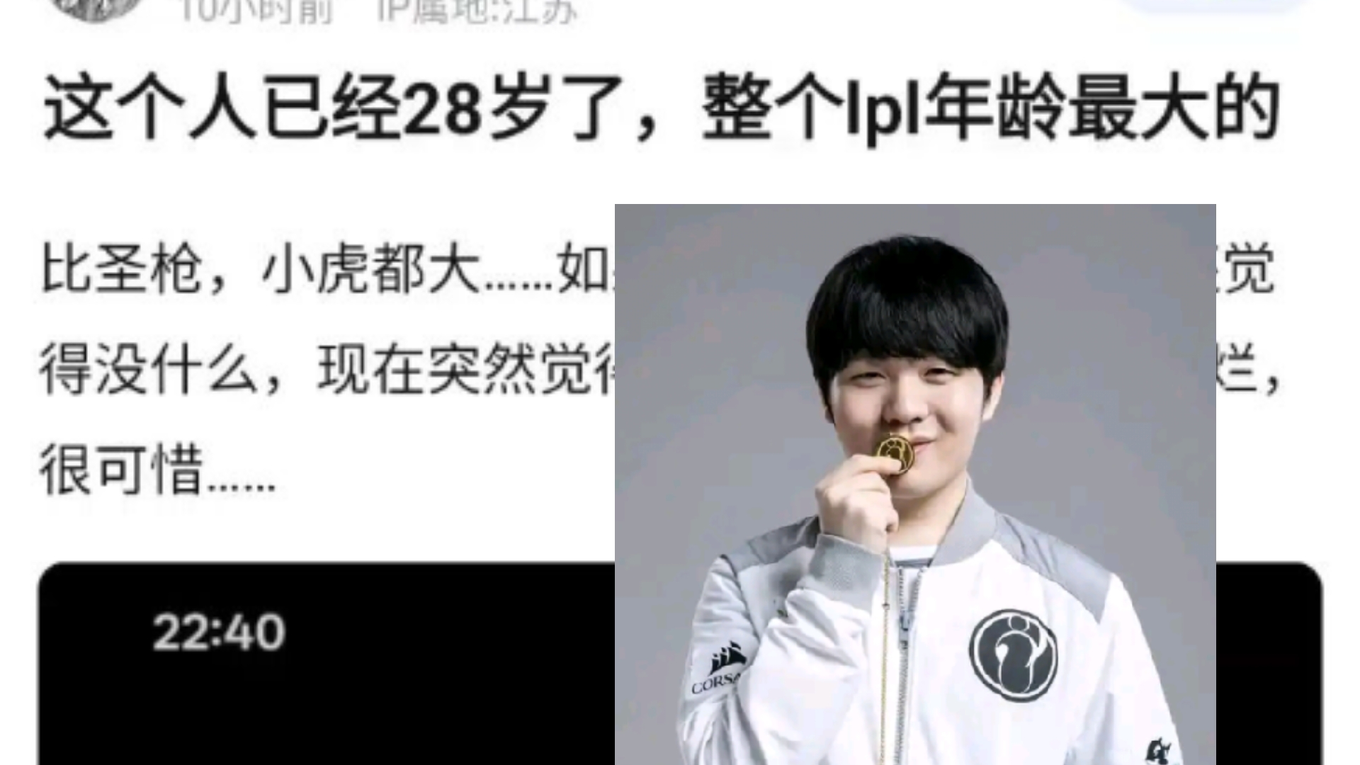 Rookie重返赛场，出色发挥首场状态出色，篮网观众沸腾！的简单介绍